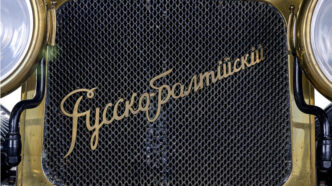 Руссо-Балт 1